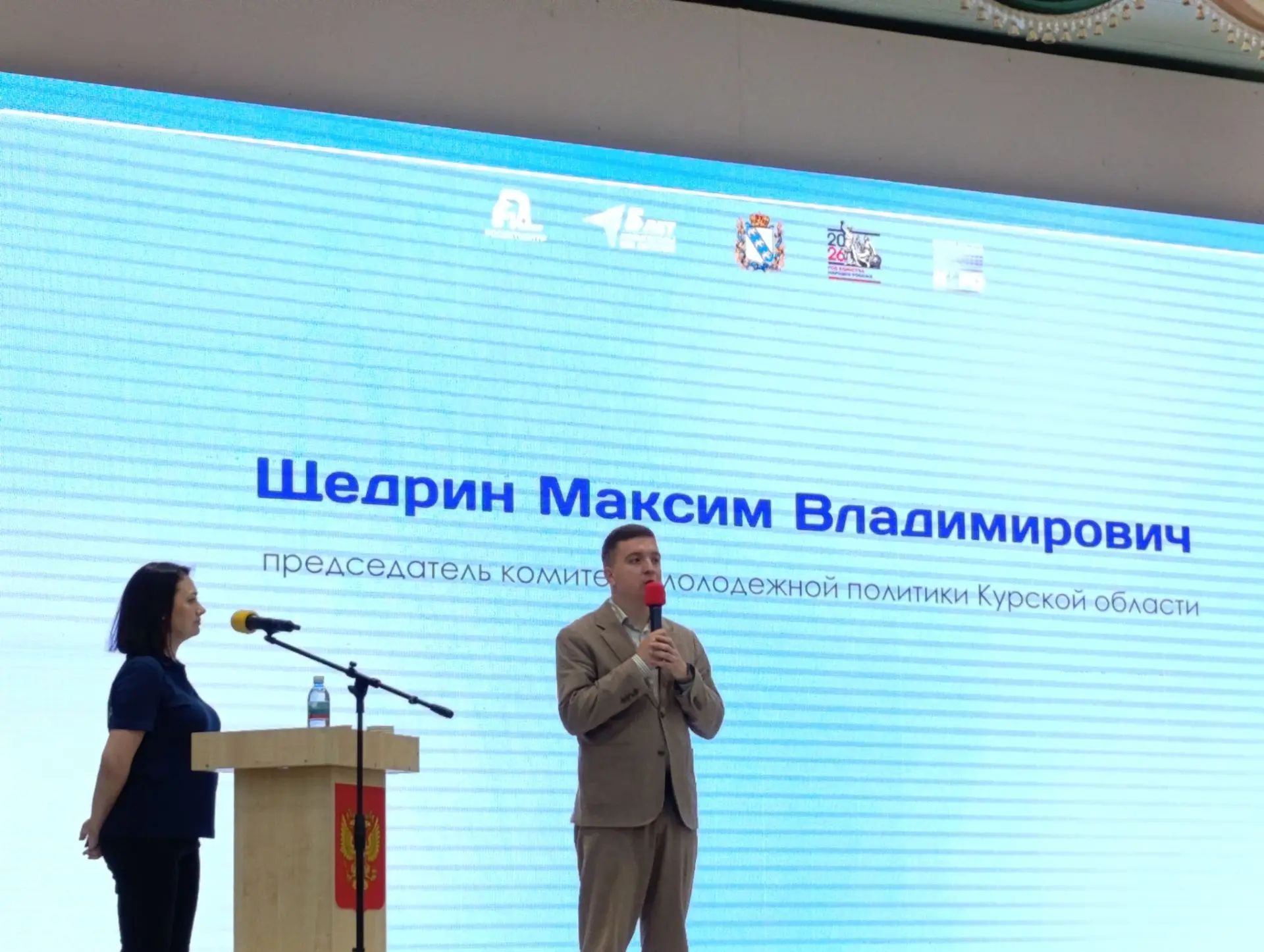 ❗РЕГИОНАЛЬНЫЙ ФОРУМ❗