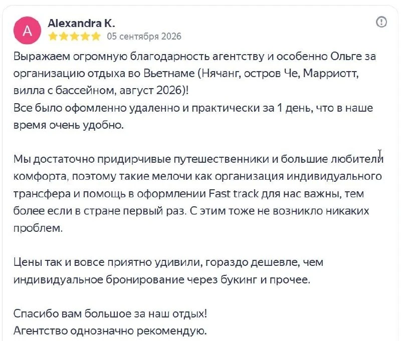 Путешествуй легко и весело вместе с нами 🌍✈️💨