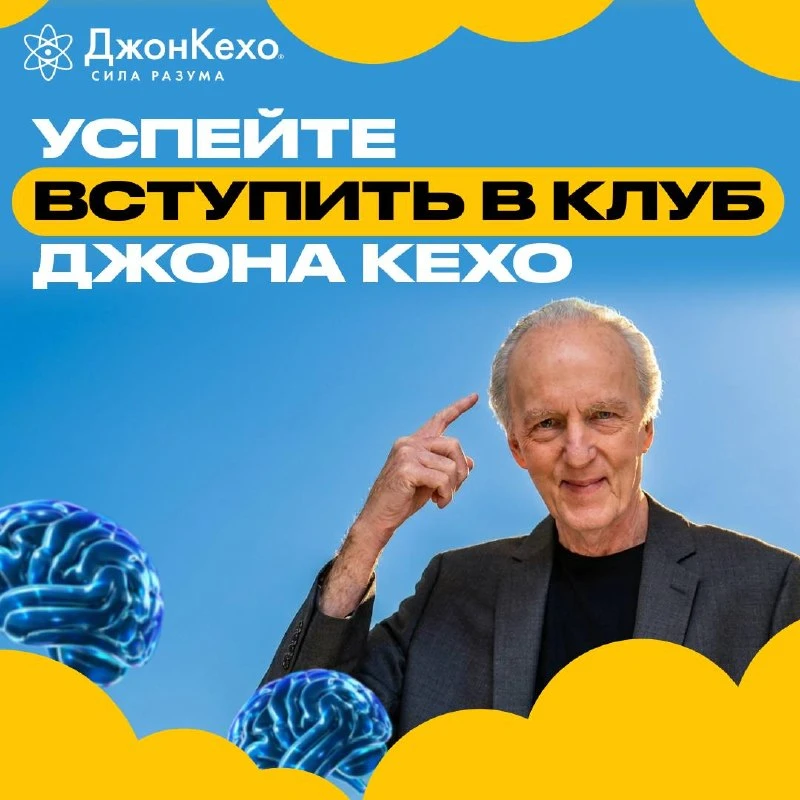 Окно в Клуб скоро закроется 💫 Что даст вам участие 👇