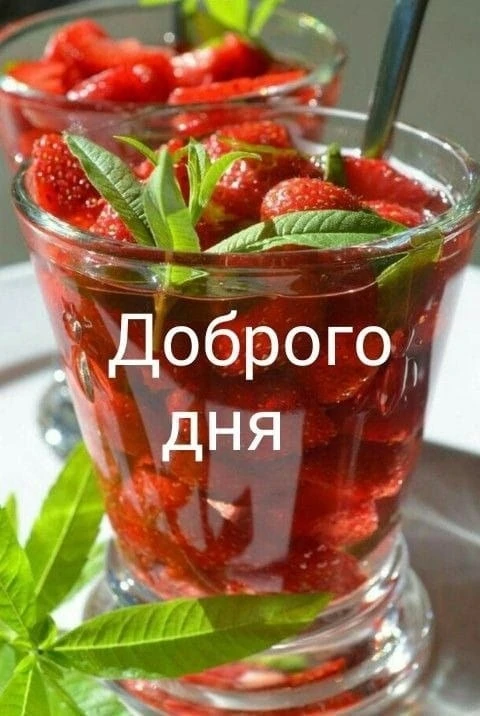 Открытки: подписаться ❤️