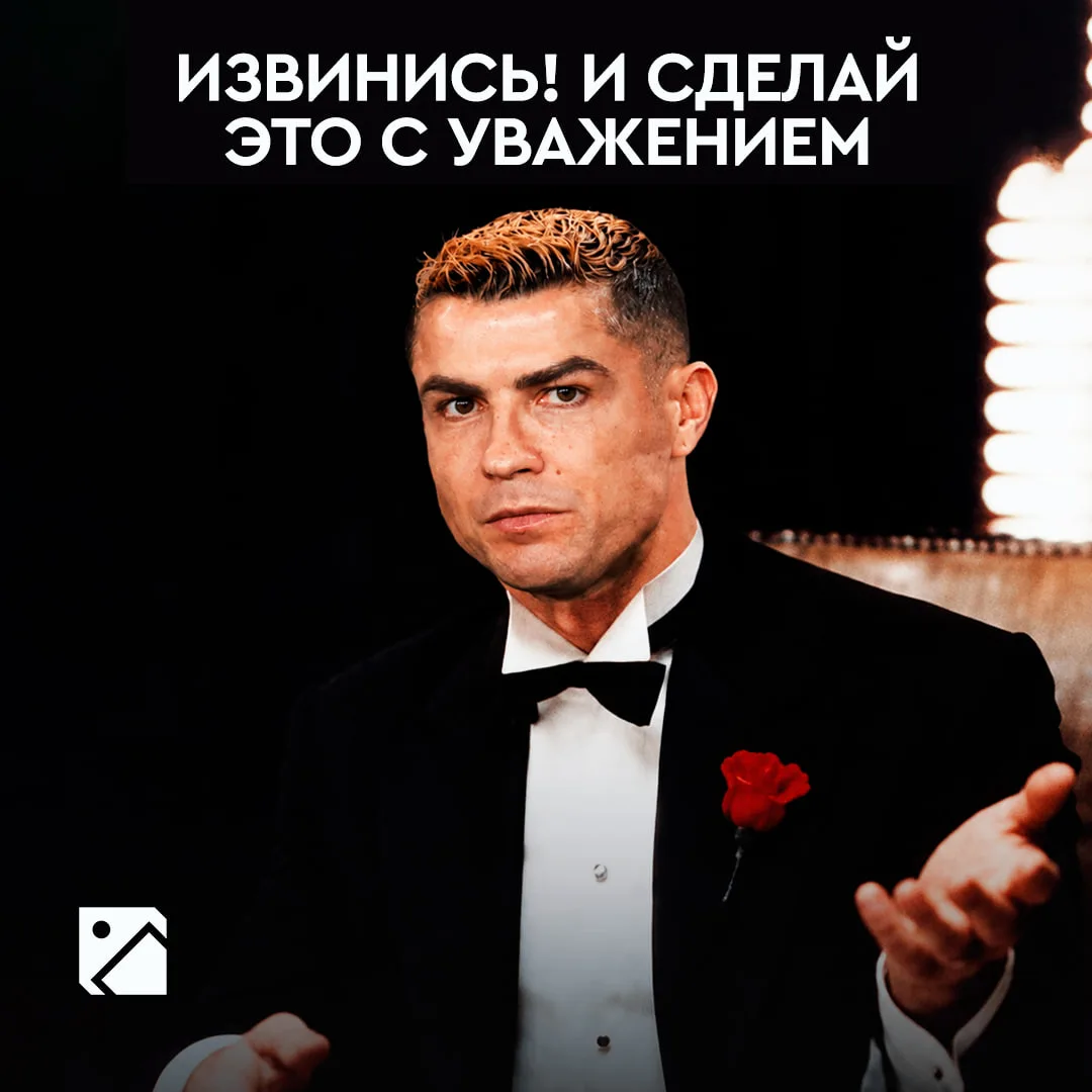 Тренер португальцев ПУБЛИЧНО извинится перед Роналду (Marca) 😳
