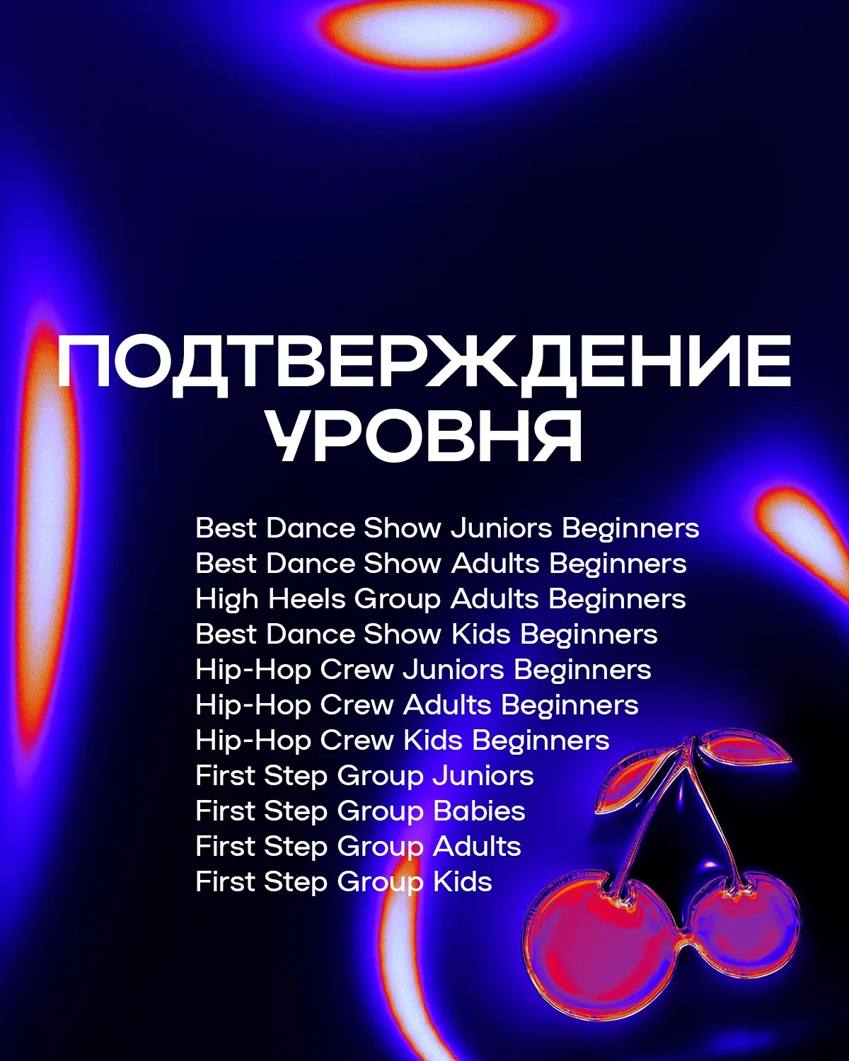 СТРОГО до 20 апреля❗