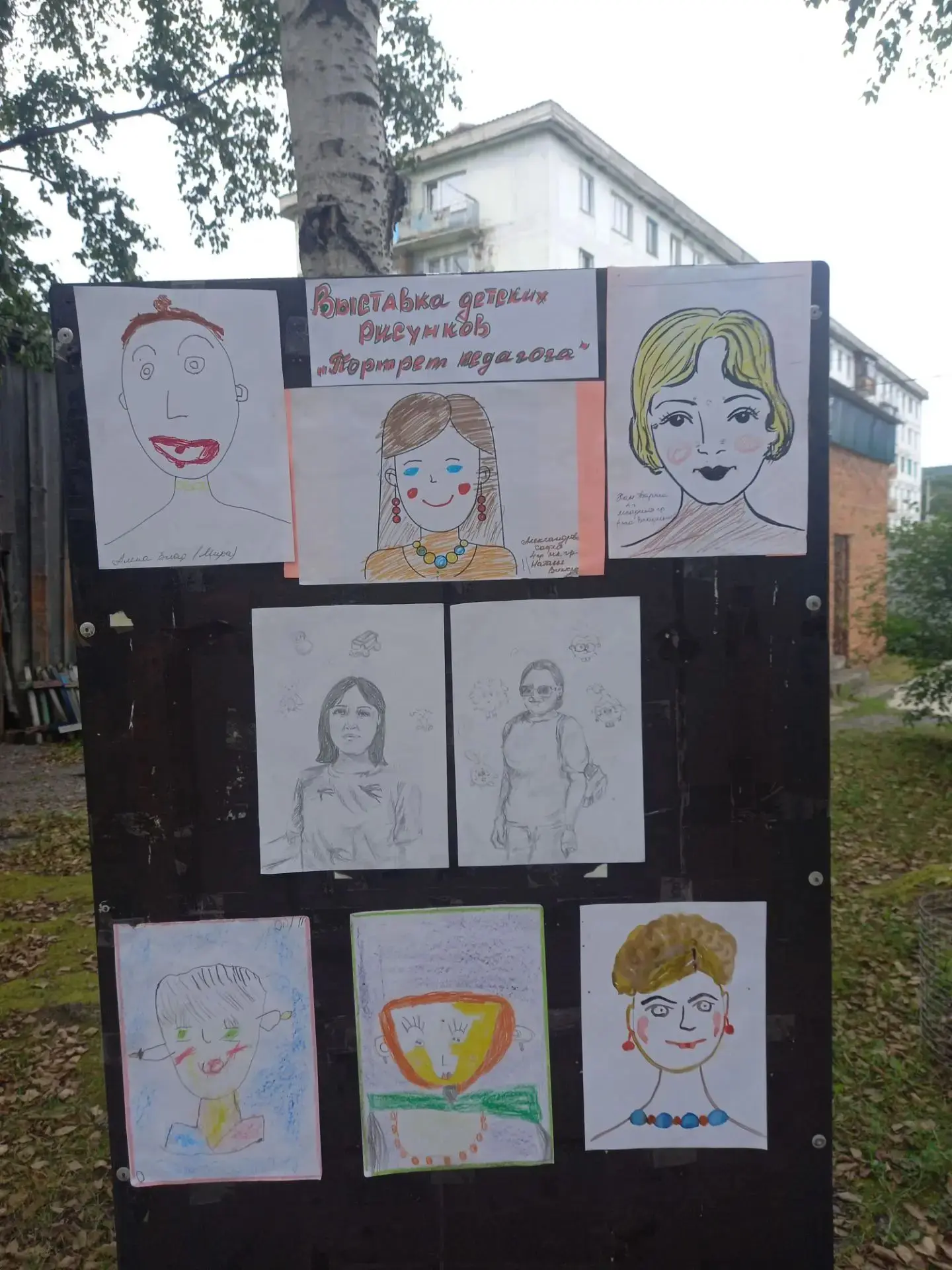 Недавно в д/с "Лесная сказка "  ребята нарисовали портреты своих воспитателей.