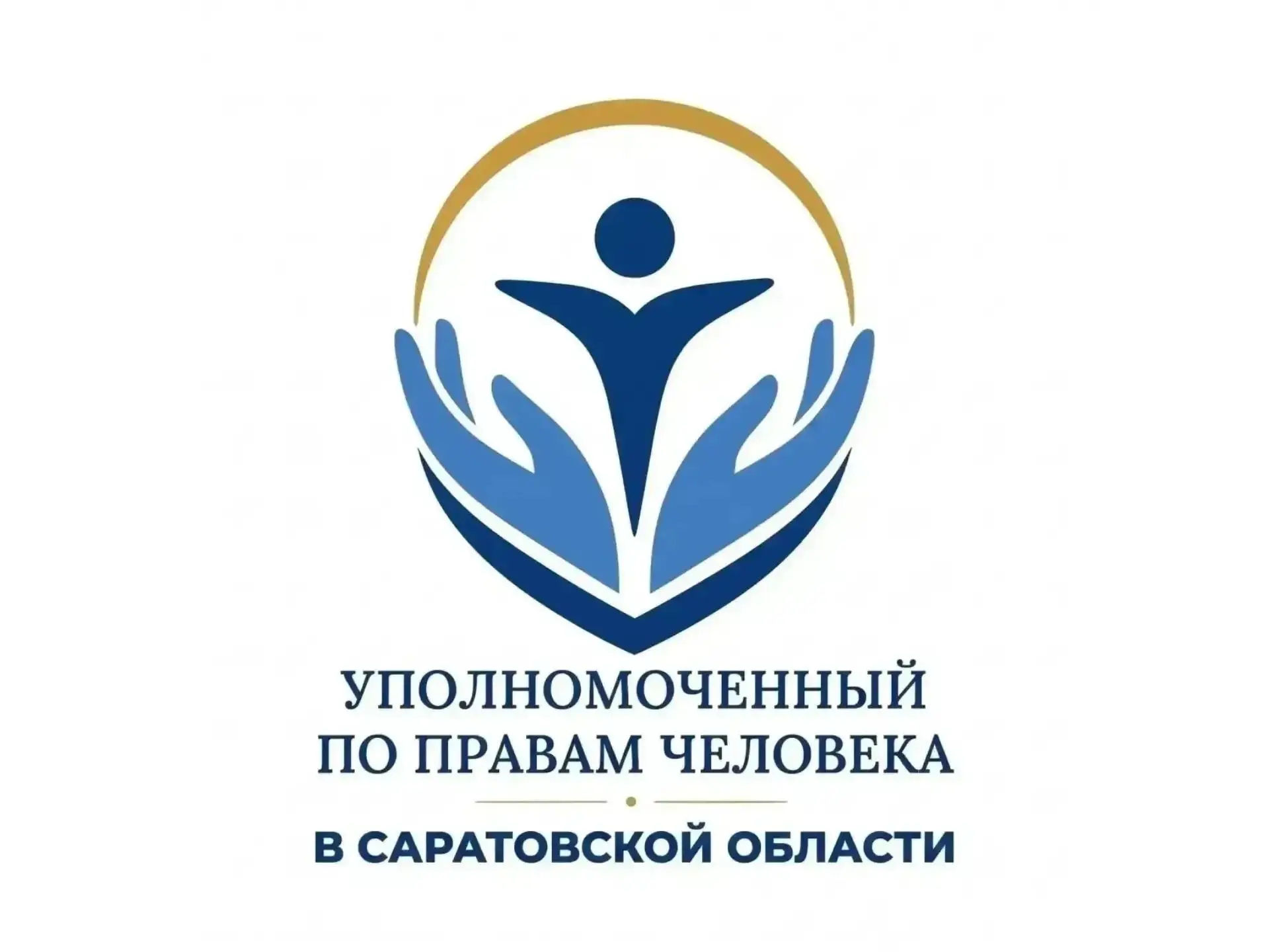 Уважаемые жители Ершовского района!