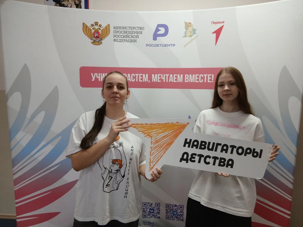🦅 НАСТАВНИКИ, НА СТАРТ! 🦅  В Еврейской автономной области 25 марта  прошел первый региональный слёт 