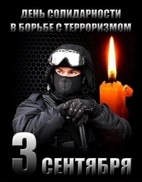 Кодекс чести против идеологии страха: Центр «Смерч» на страже будущего.