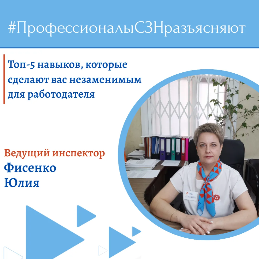 Современный рынок труда кардинально изменился: технологии развиваются стремительно, а к...