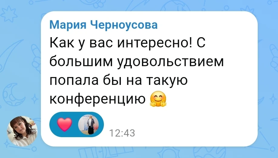 Да, я всегда с удовольствием хожу на подобные события: и для общего развития, и чтобы хотя бы понима