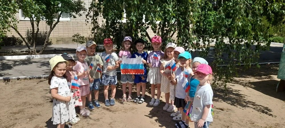 ☀️В нашем детском саду дошколята отметили  праздник "День России".