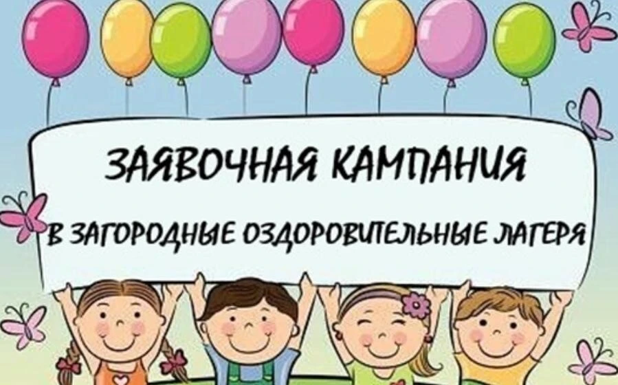 Уважаемые Родители!