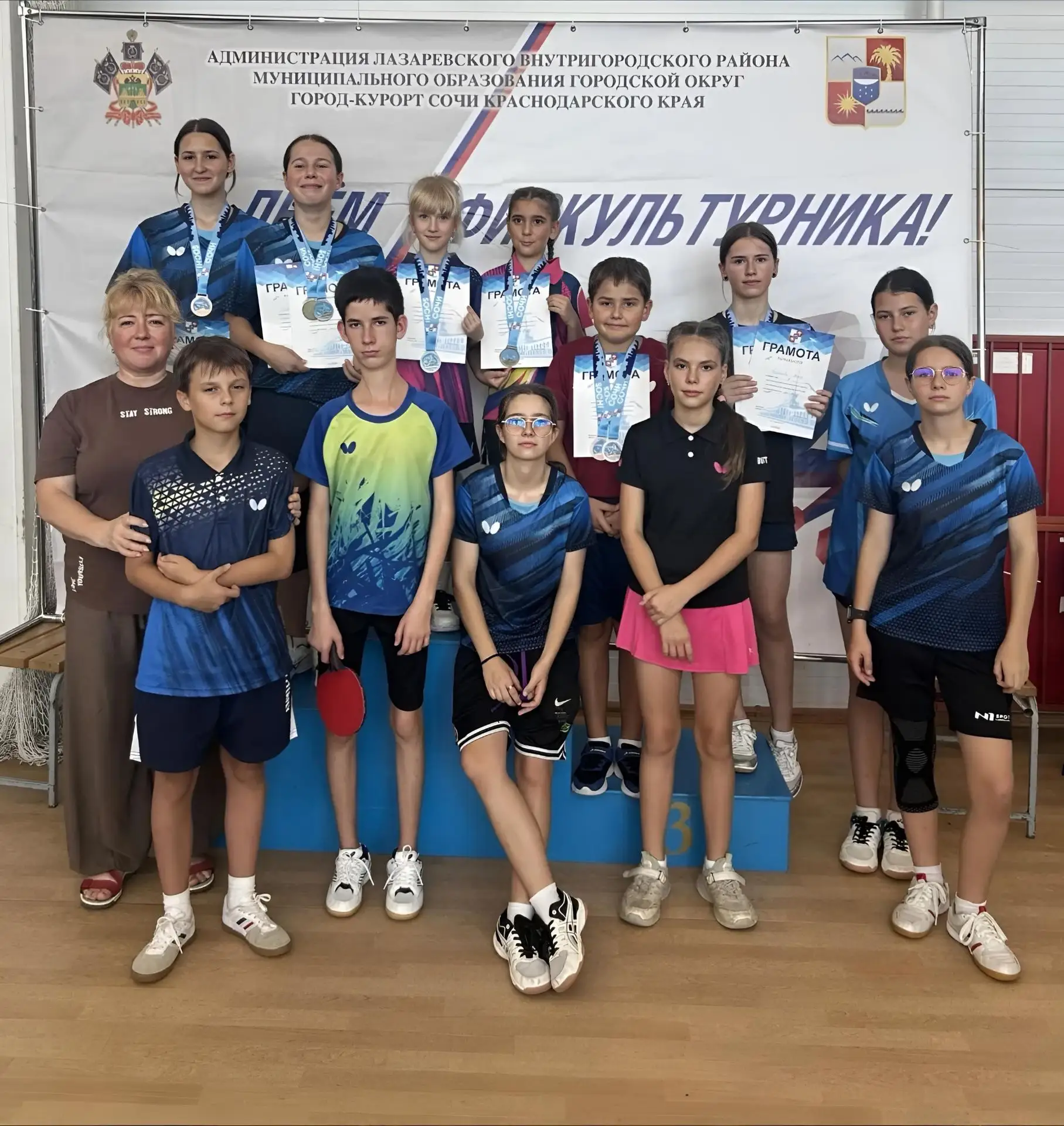 Юные теннисисты спортивной школы Олимпийского резерва N 5 г. Туапсе  выходные дни прове...