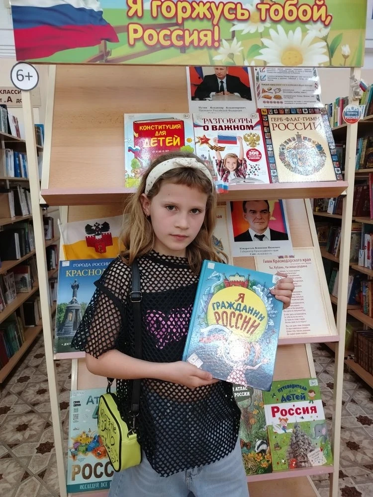 Яньшина Есения,