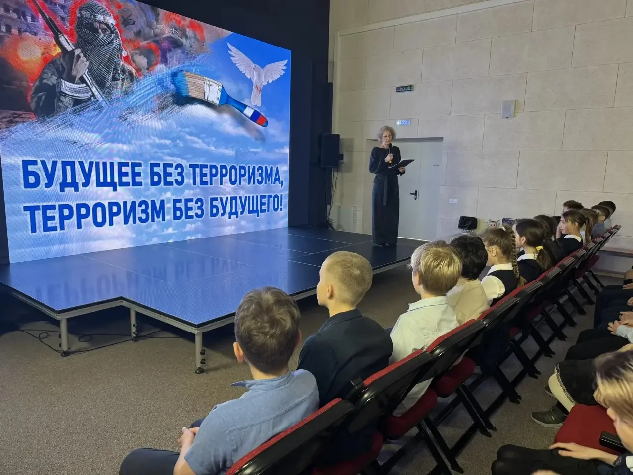 ‼️09.04.2026 Профилактическая беседа   🔹Сегодня ученики 4 "Б" класса МБОУ «СОШ №22 имени И.И. Гребен