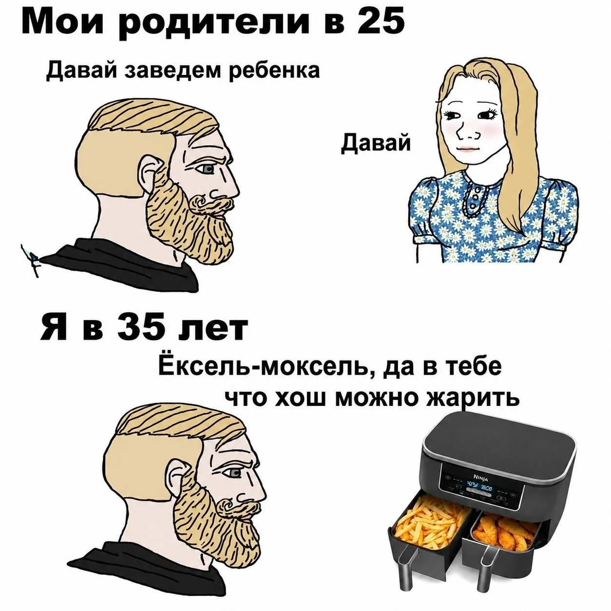 ❤️ - если жиза