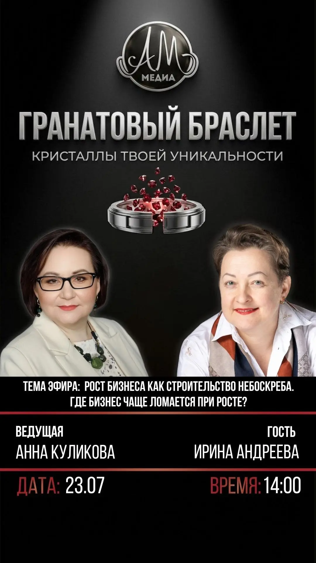 Успех в бизнесе — мечта каждого предпринимателя. Это не просто цифры в отчётах, а реаль...