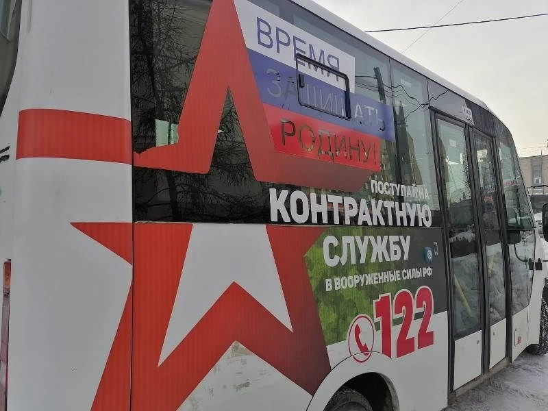 Омичей приглашают на военную службу по контракту. 

Информация о порядке заключения контракта доступ