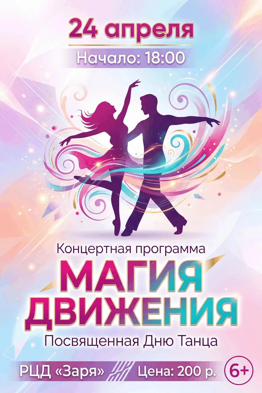 🎶Дорогие друзья!