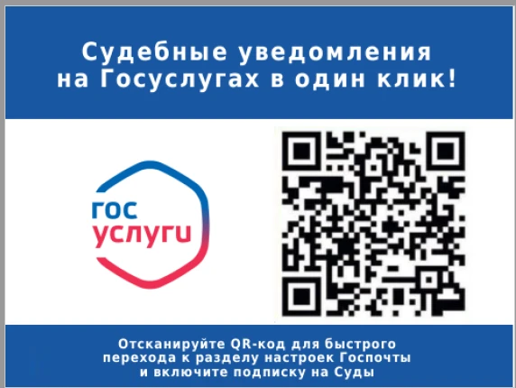 Уважаемые родители! На основании поручения Губернатора Тульской области информируем Вас...