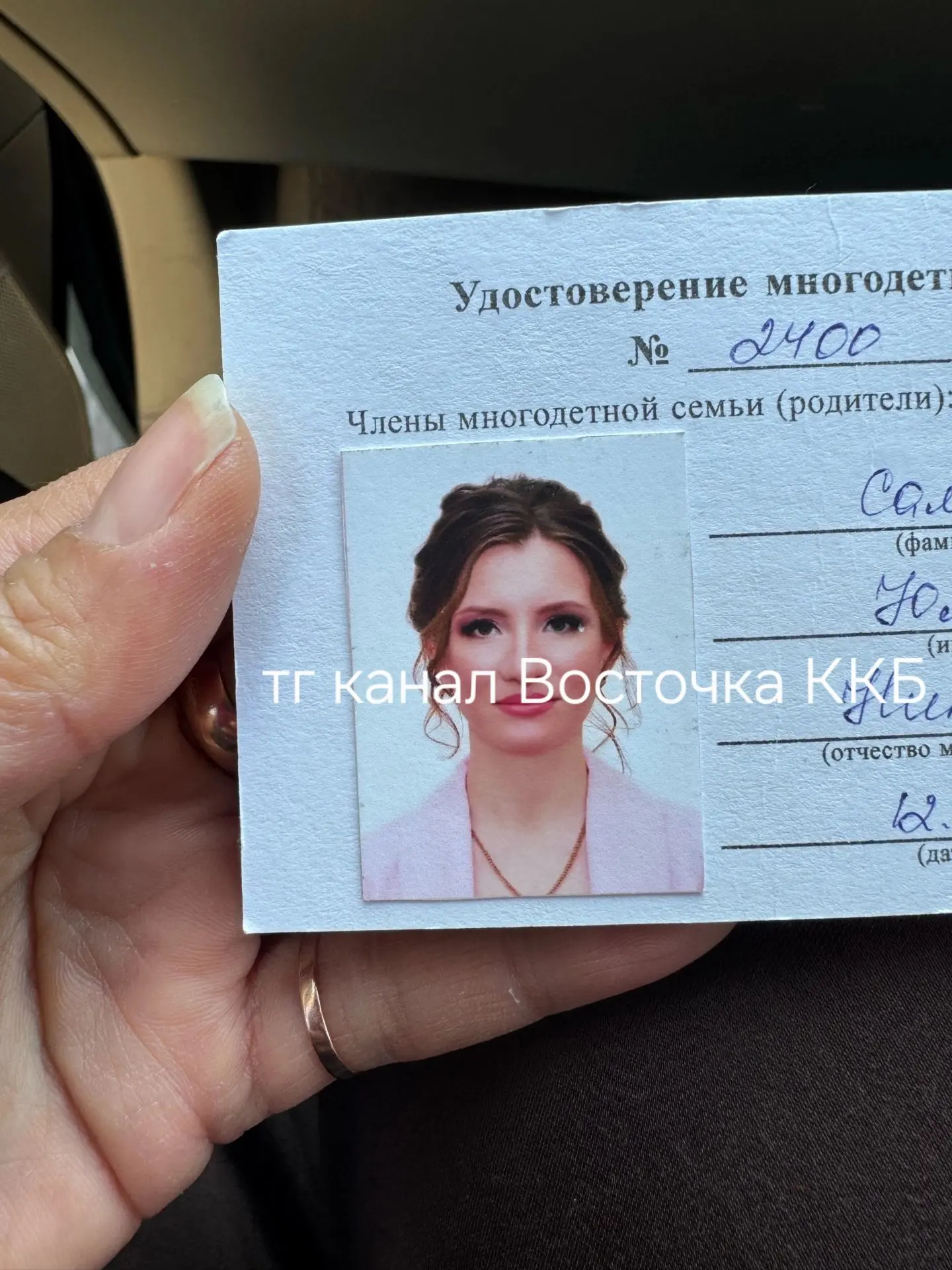⚠️ нам пишут 🗣