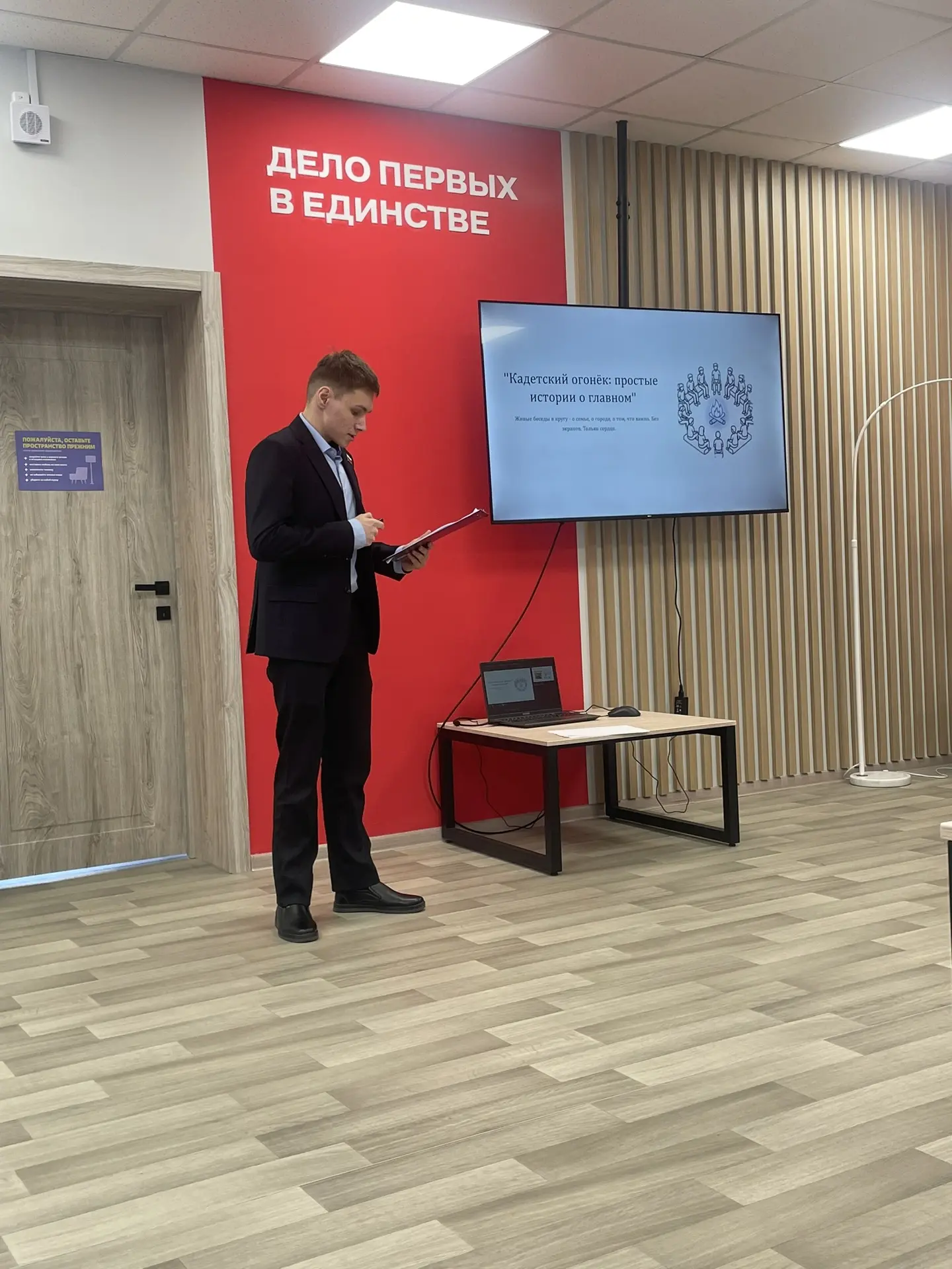 Второй этап конкурса «Ученик года» 🎉  Липерт Арсений достойно представил себа на этом важном меропри