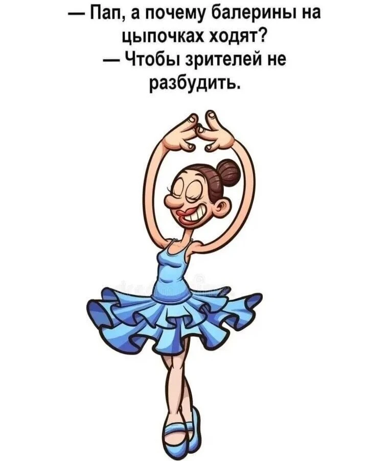 Улыбнись | Юмор