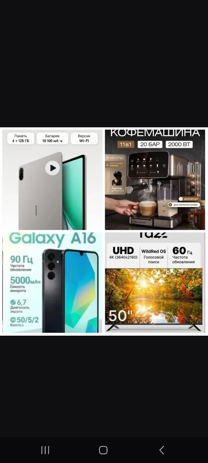 Приглашаю в группу
