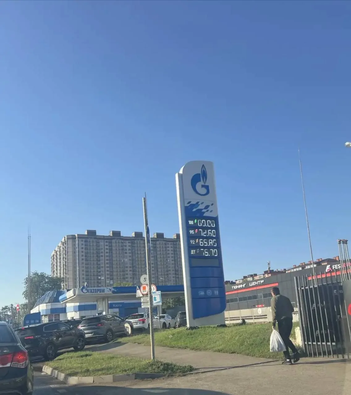 В России сейчас нет дефицита дизельного топлива, а нехватка бензина остается незначител...