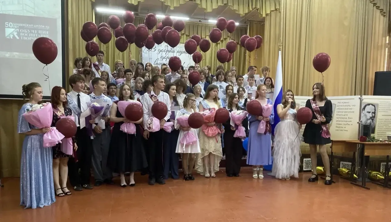 🎉 Торжественное вручение аттестатов об основном общем образовании 

🏫Сегодня в нашей школе прошёл 