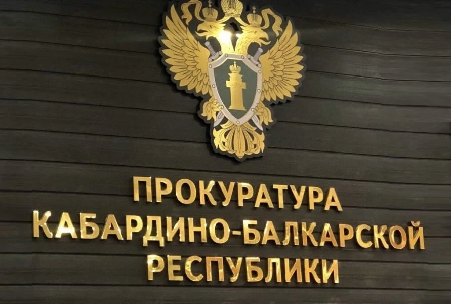 Родственники погибших в результате аварии на канатной дороге «Эльбрус» получат компенсацию моральног