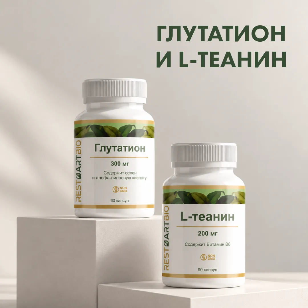 2 НОВЫХ БАД УЖЕ В ПРОДАЖЕ 😍