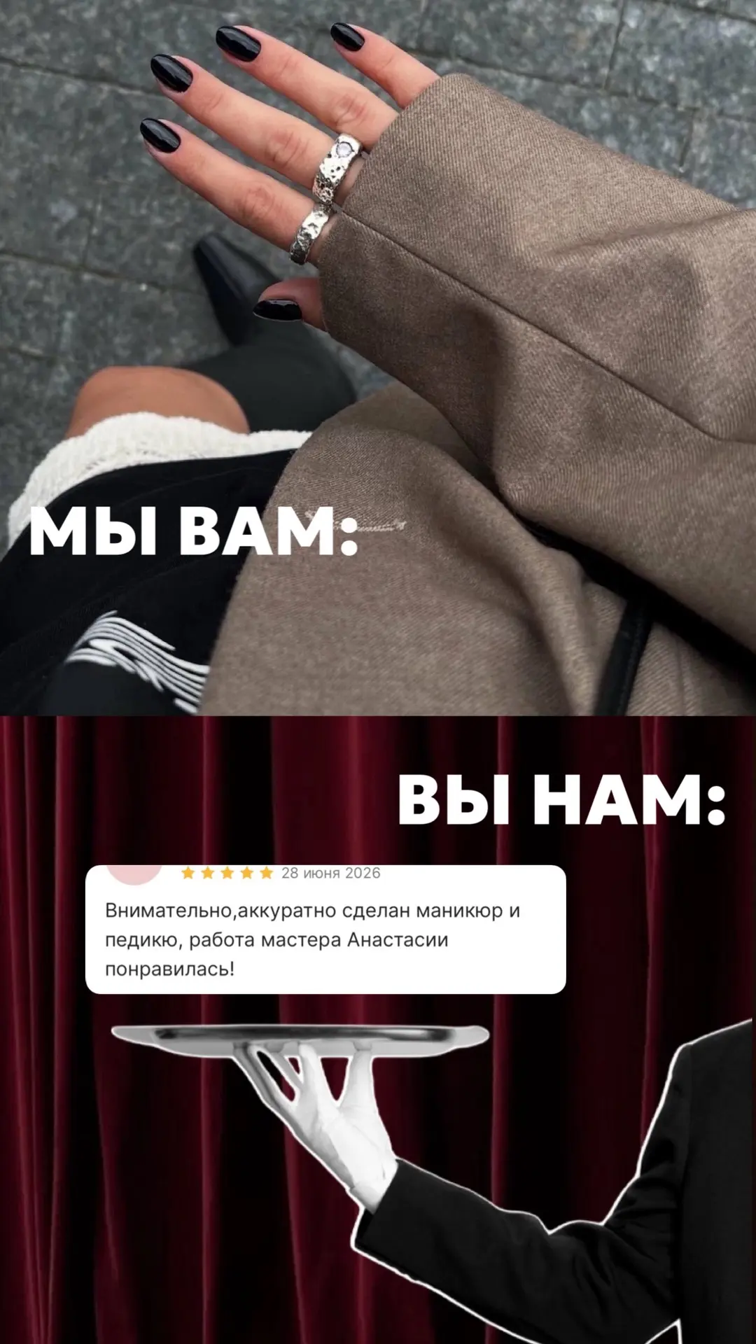 Ваши отзывы всегда радуют всю команду Rodchenko Beauty.