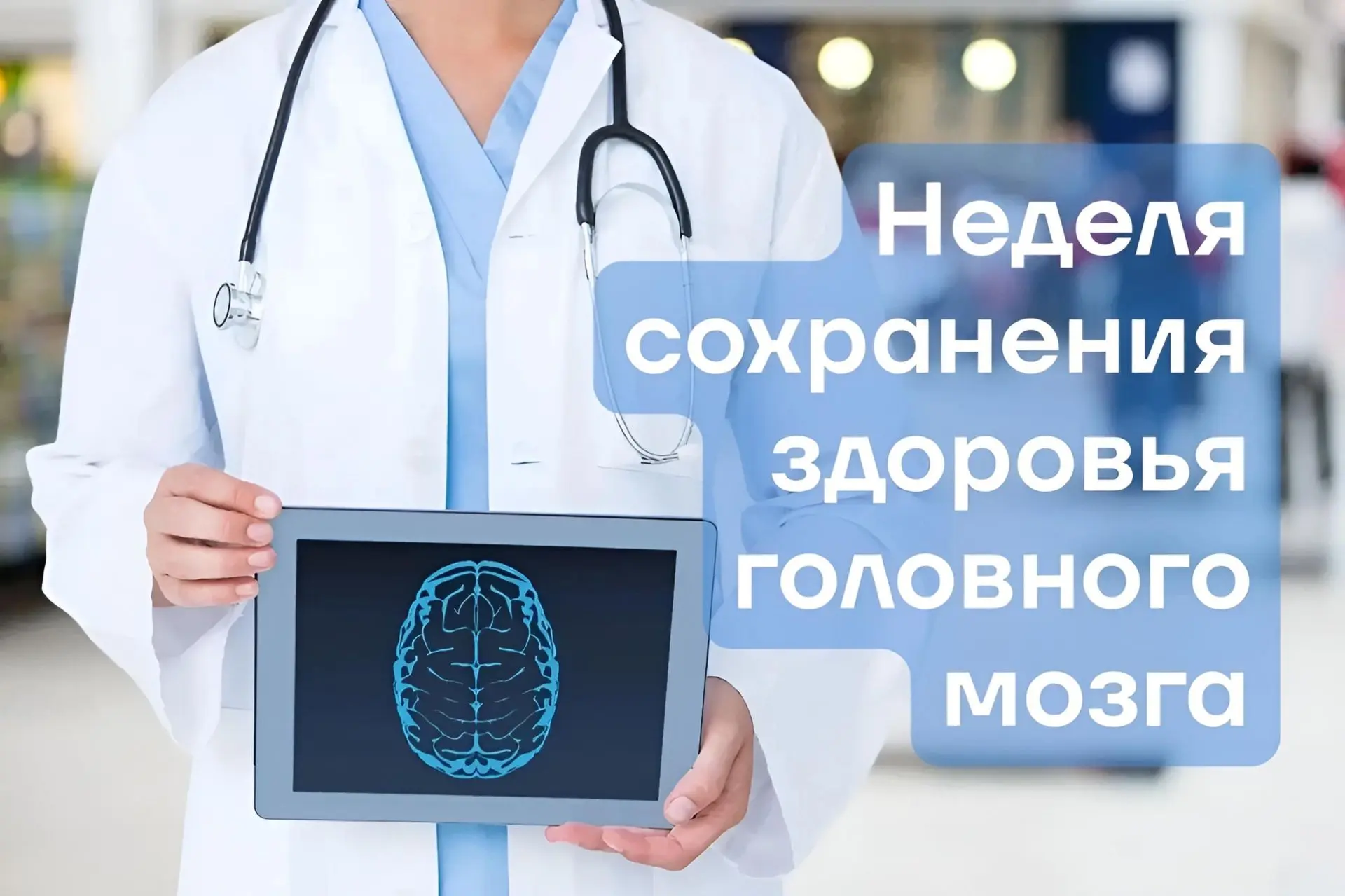 Всё чаще фиксируется рост числа когнитивных нарушений среди населения – от снижения памяти и внимани