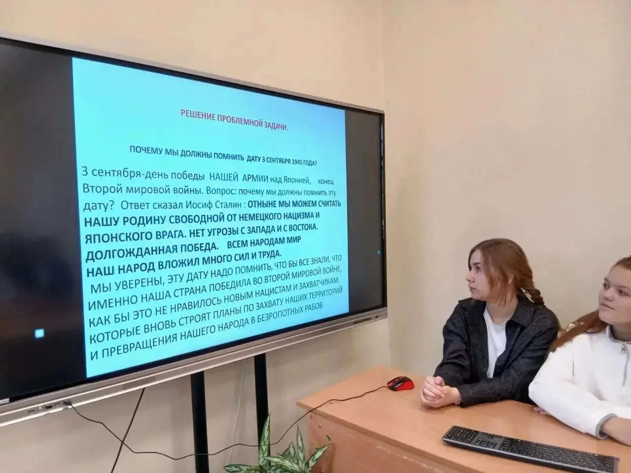 3 сентября в МБОУ Ельнинская СШ №1 им. М.И. Глинки прошли уроки мужества , посвящённые ...