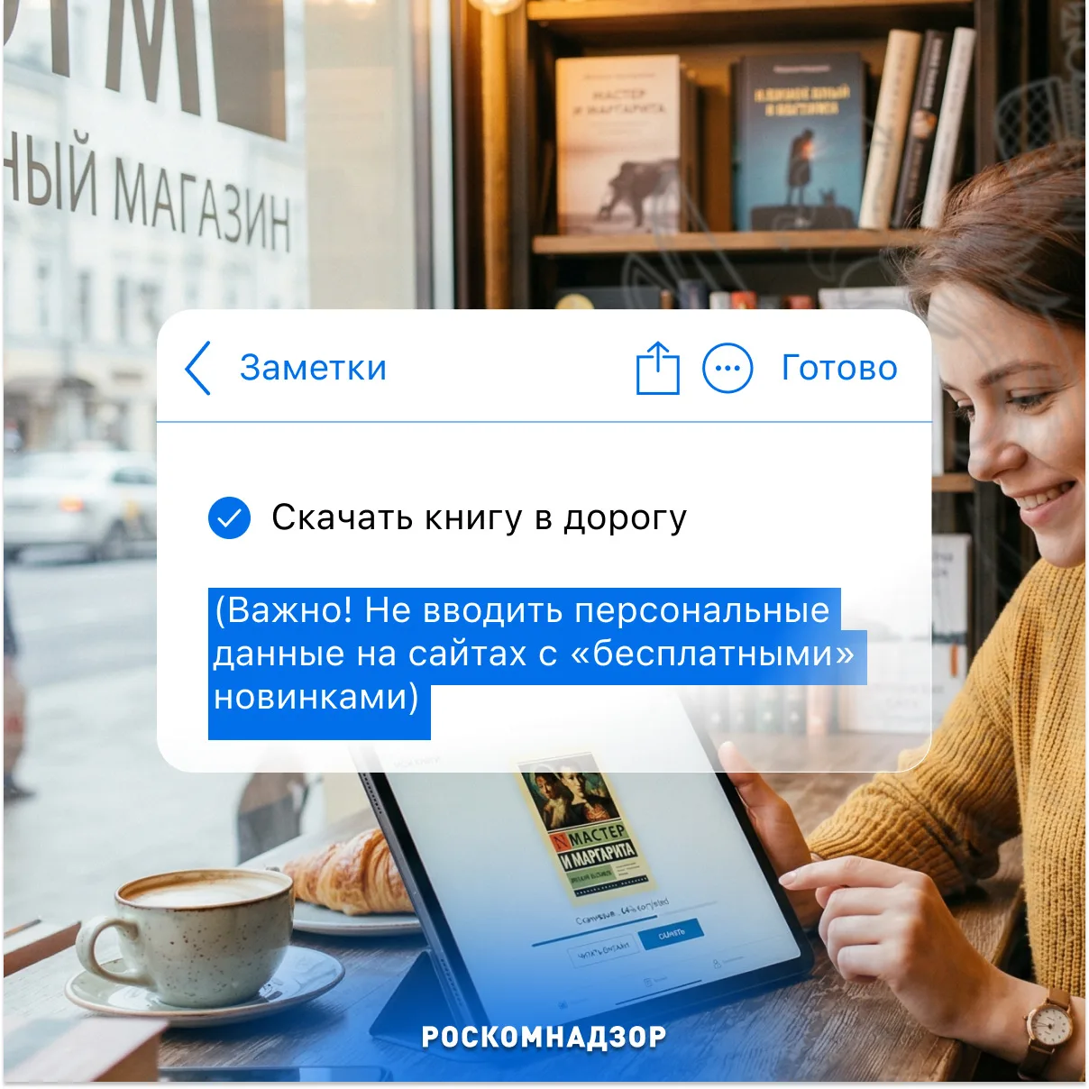 🌐 Рунету 32 года!