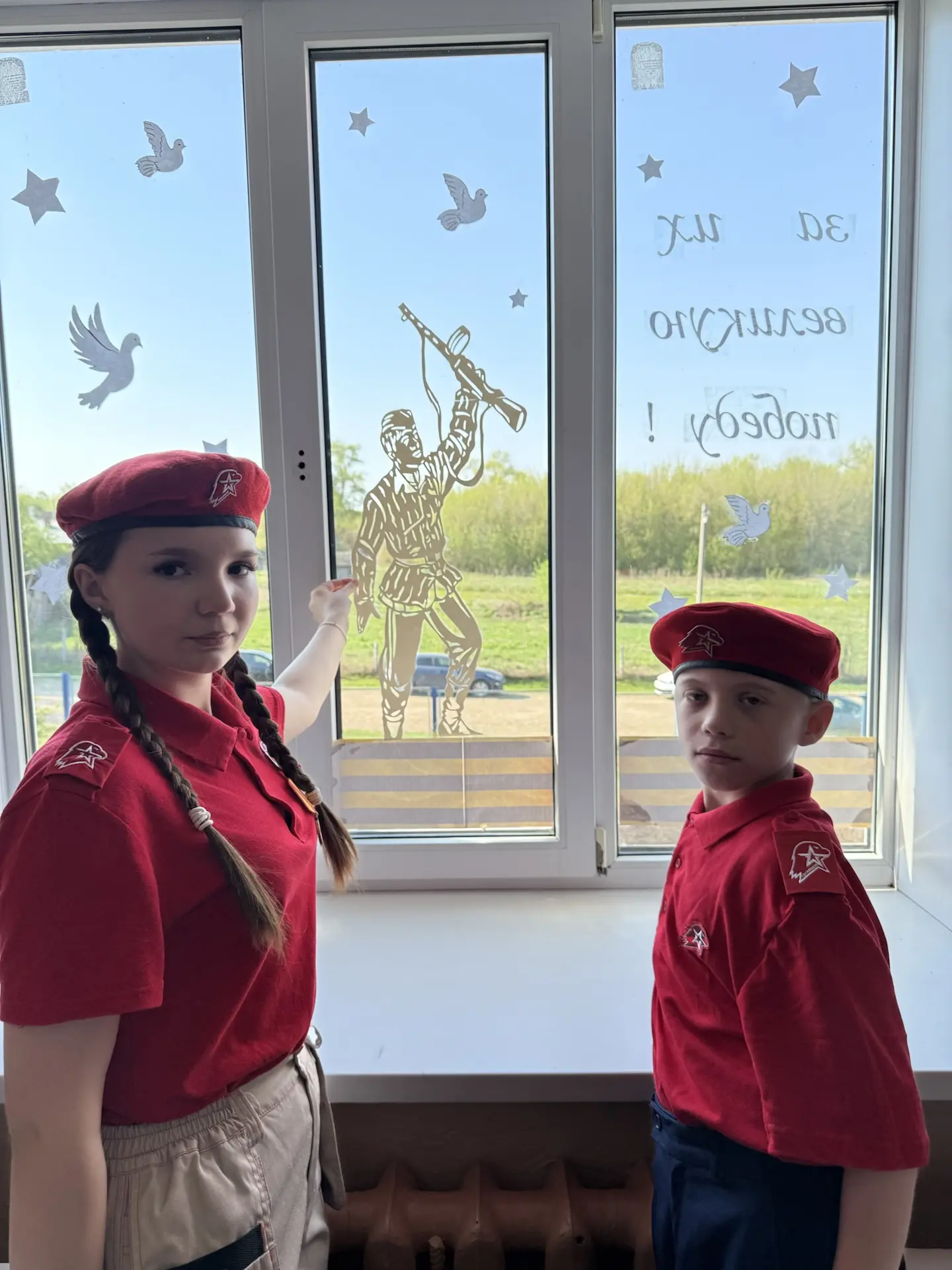 🇷🇺Всероссийская акция «Окна Победы»