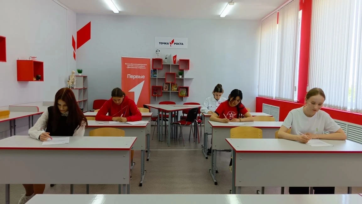 🌾📝 Обучающиеся нашей школы написали АГРОдиктант!