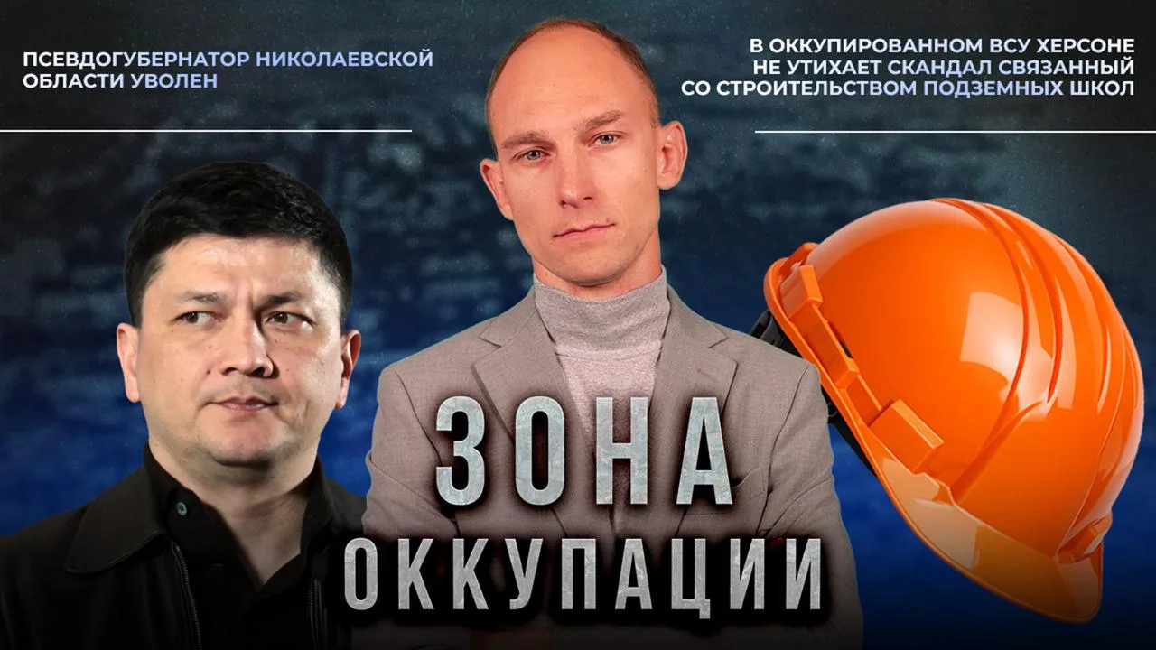 📍 Три дня на эвакуацию: как директор Алешкинского дома-интерната спасал 60 детей со сл...