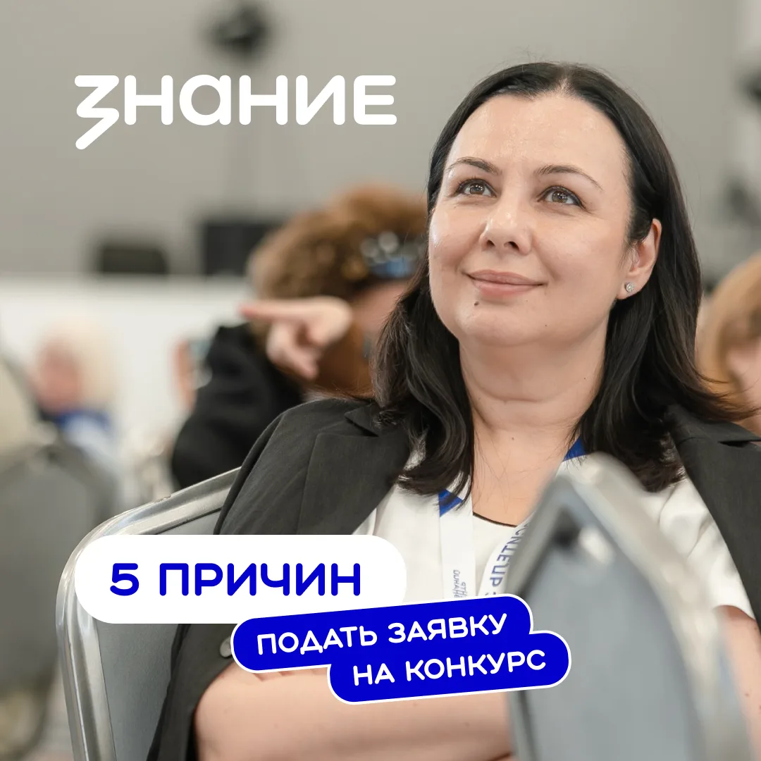 5 причин, которые вас убедят 💫