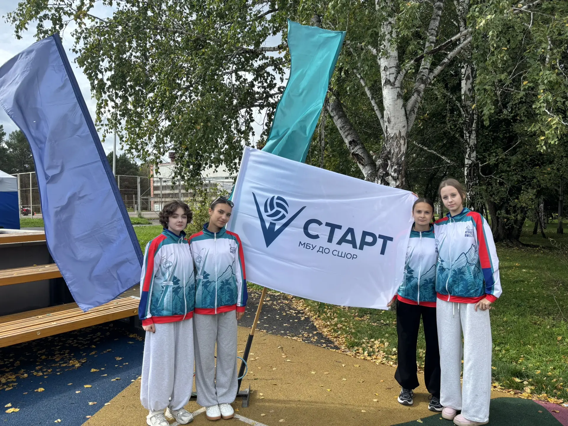 🔔🏐День знаний — по-спортивному!