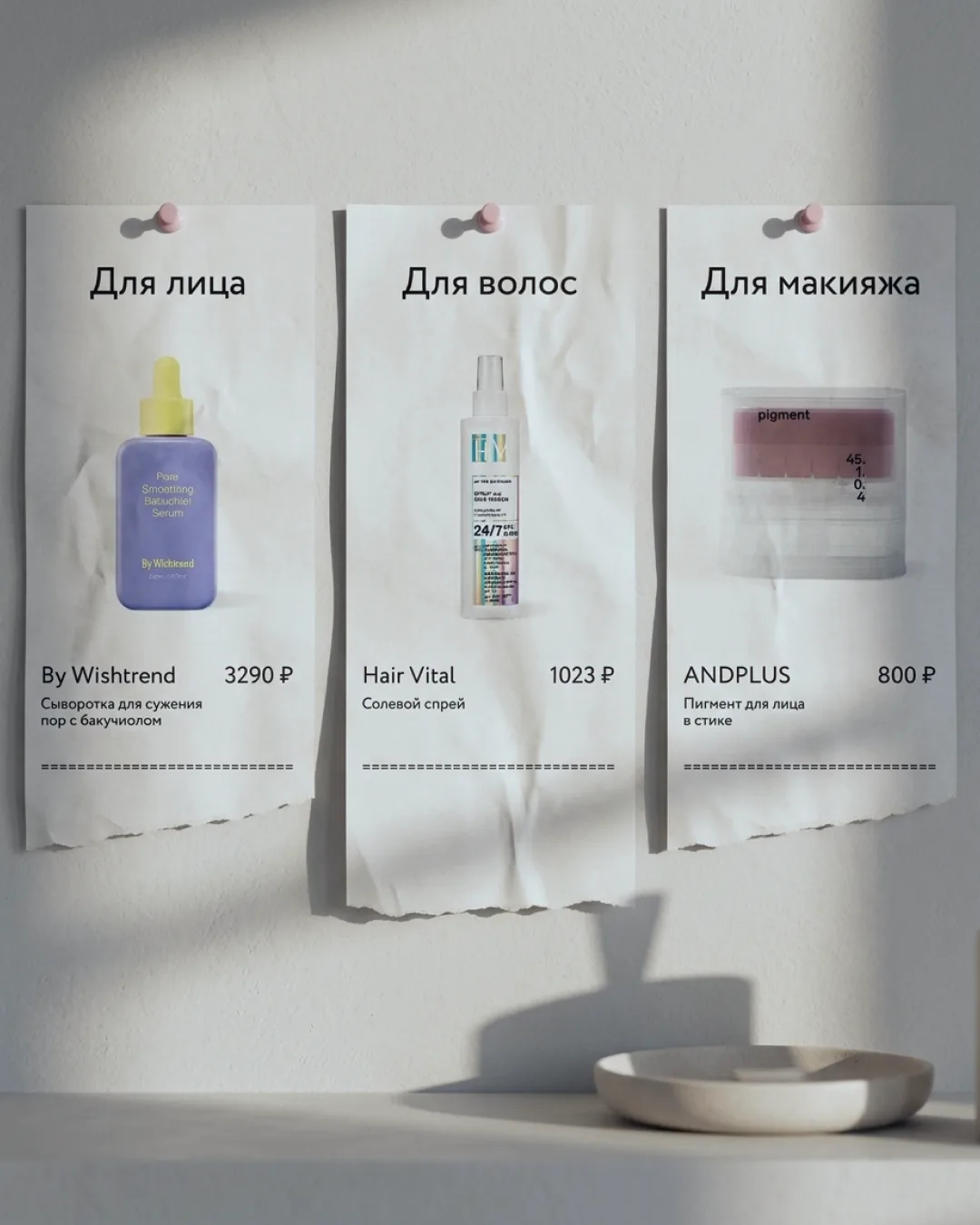 Ой, что будееееет!

Завтра начнутся закрытые продажи бокса U Magazine, но мы уже не можем ждать. Оче