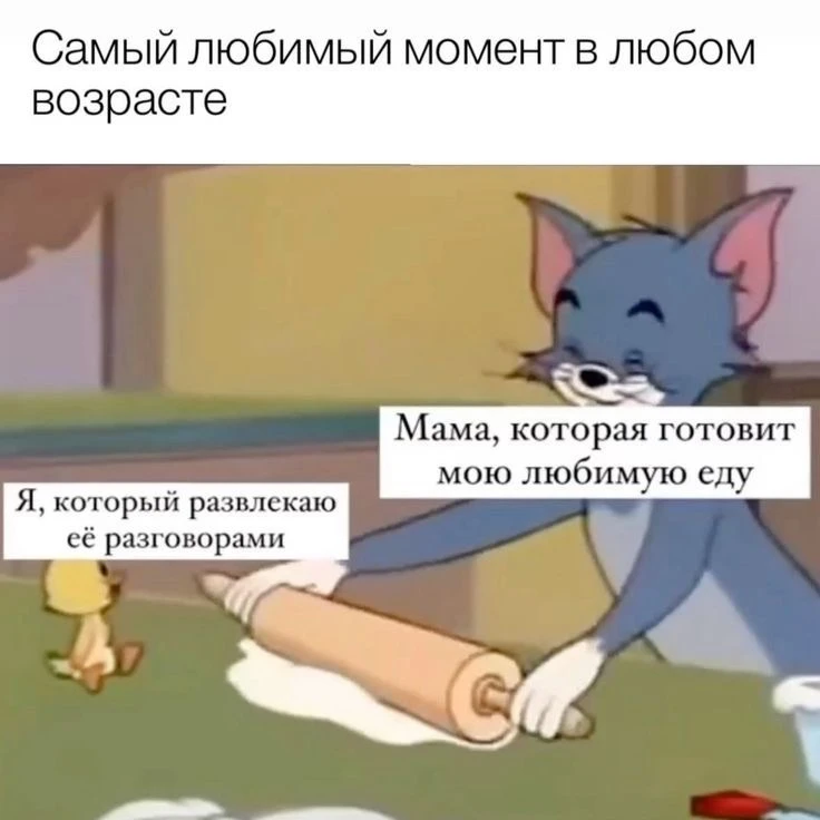 🥹Было?👀
