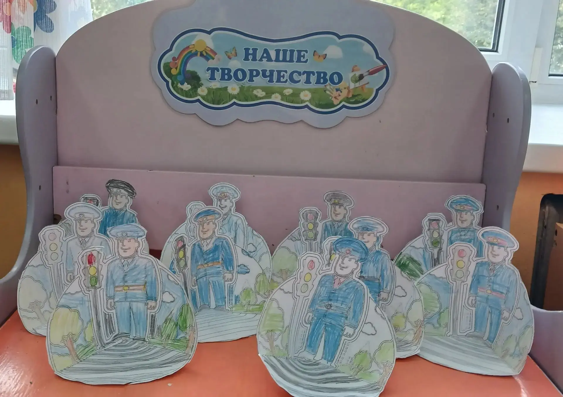 В средней группе прошел тематический день, посвященный
🚦Правилам дорожного движения. Ребята вместе 