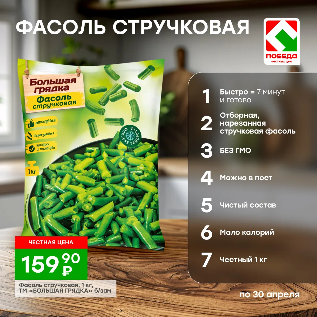 Есть продукты, которые упрощают жизнь: не нужно долго готовить, придумывать и тратить время — всё уж