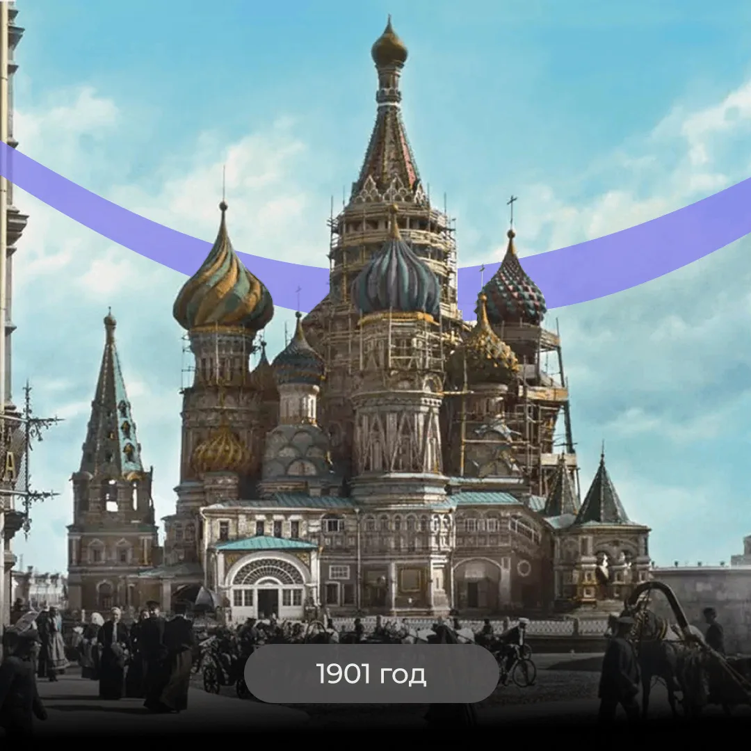 Изображение 3 к публикации «Узнай Москву»