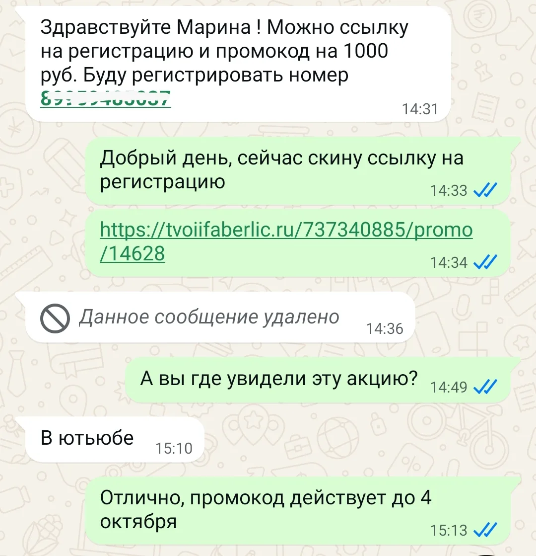 ЛИЧНЫЙ БРЕНД И ТЕПЛЫЙ КРУГ РАБОТАЕТ.