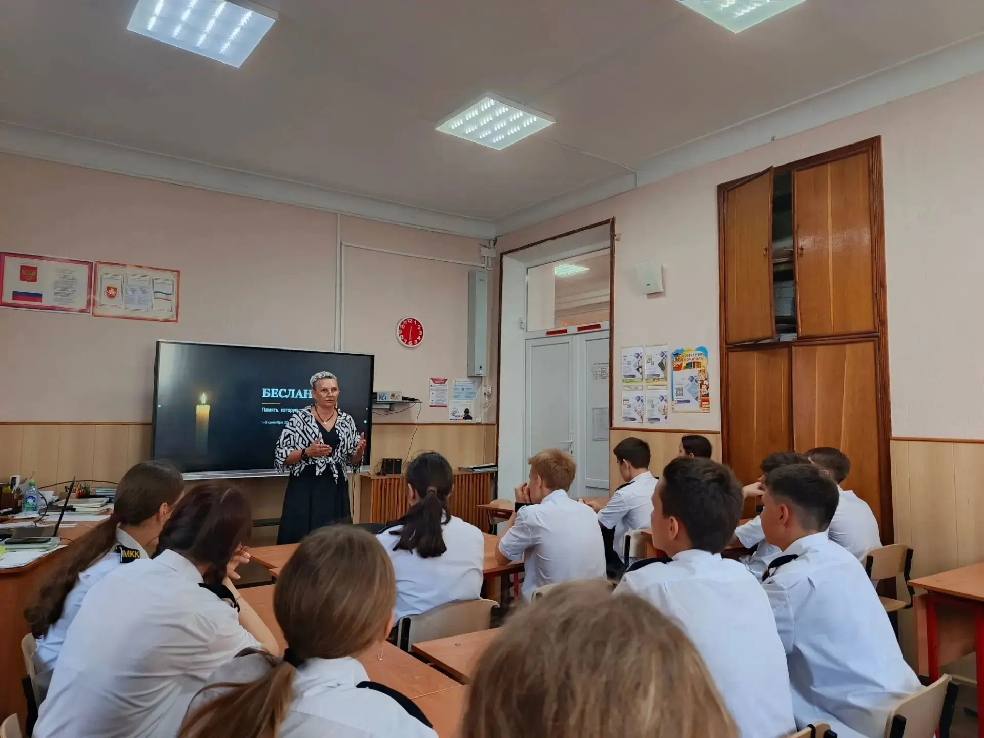 3 сентября  в нашей школе прошел Час памяти «Прерванный урок»,посвященный Дню солидарно...