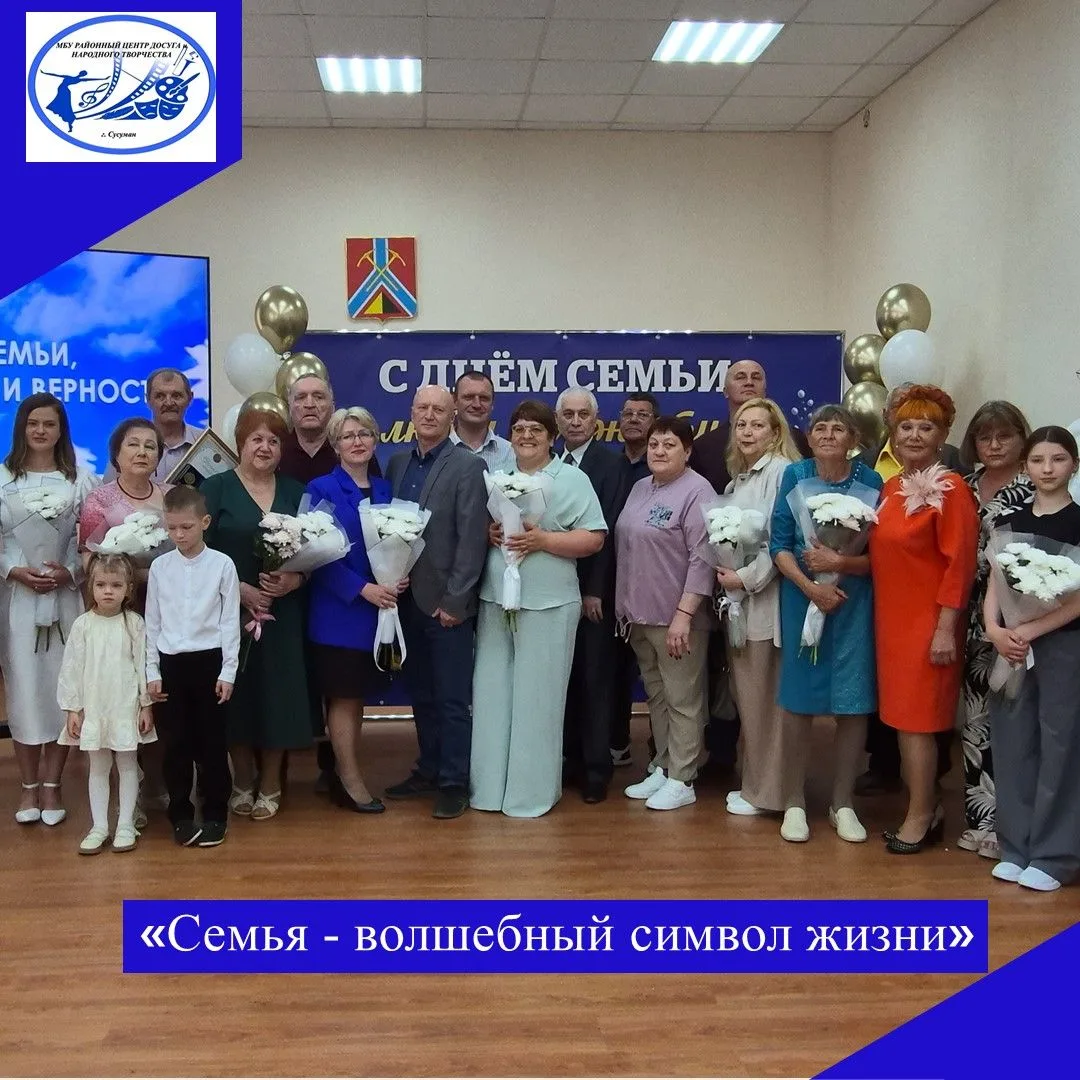 На Руси есть сказ о том,
