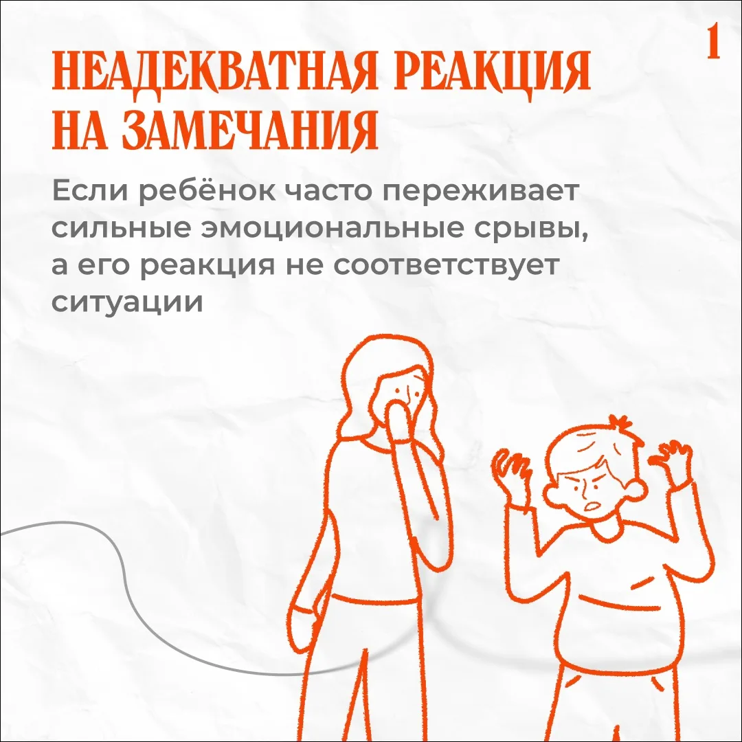 Подростковый возраст — время сильных эмоций и переживаний, с которыми справиться самому сложно.  Рез