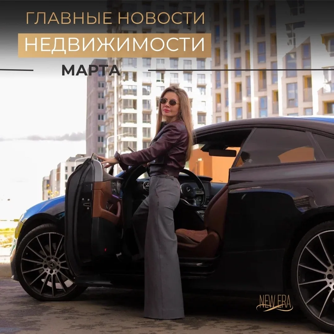 📢 Ключевая ставка снижается, а льготные программы ужесточаются. Собрала для вас главны...