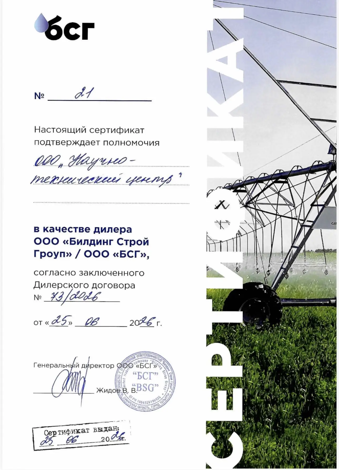 🎉 Новое направление у нас — новые возможности для вас!